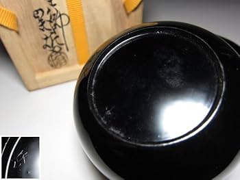 千家十職 中村宗哲 竹林絵 黒平棗 裏千家十四代 淡々斎花押　　　e8 千家十職 中村宗哲 竹林絵 黒平棗 裏千家十四代